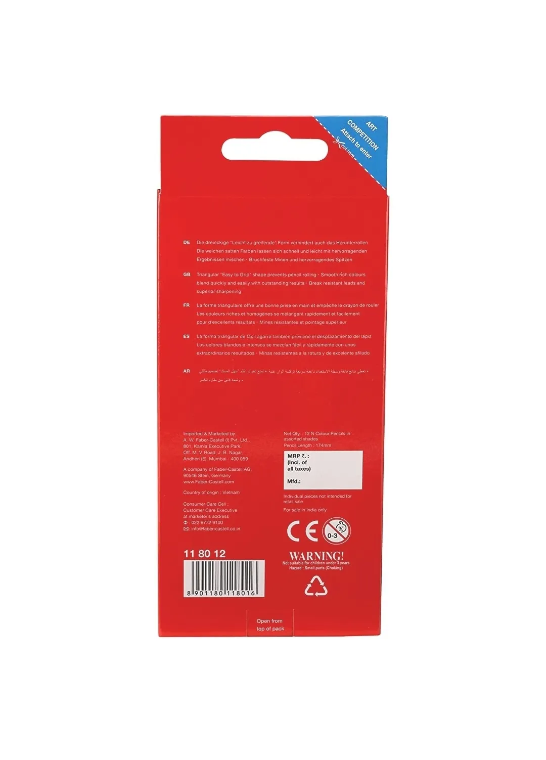 Faber Castell Triangular Water Soluble Colour Pencils Pack of 12